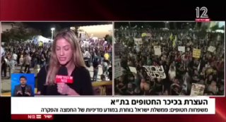 מזרח התיכון או תיחון?😂...