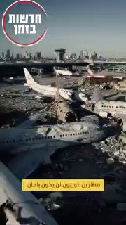 החות'ים מפרסמים סרטון 