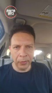 פרשת קאטר גייט
...