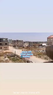 השמדת האוניברסיטה האסלאמית בחאן יונס...