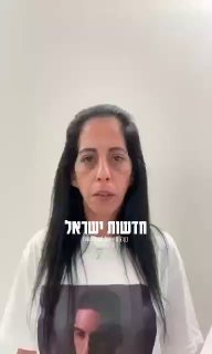 עינב צנגאוקר: אם מתן נשאר לבד במנהרה, נתניהו מחליט לרצוח את...