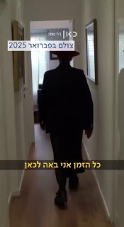 כוח האמונה
...