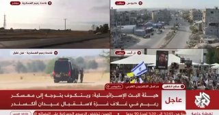תמונות ראשונות בשידור חי מרצועת עזה לקראת מסירת עידן אלכסנדר...