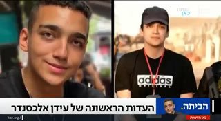 עידן אלכסנדר סבל מעינויים קשים והוחזק תקופה ארוכה אזוק בכלוב...