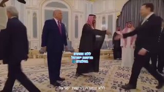 אילון מאסק הצטרף לביקור של טראמפ בסעודיה....