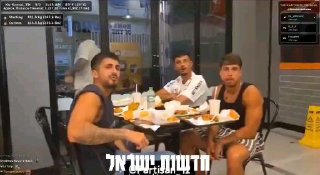 תיעוד שרץ ברשת: סטרימר תומך חמאס פלשתיני מציק לישראלים הלא...