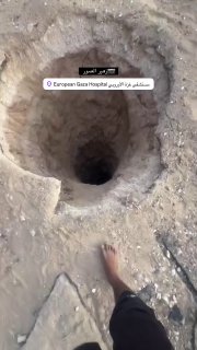 בורות הכניסה של חודרי הבונקרים...