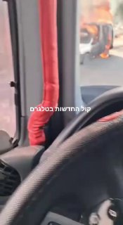 תיעוד הרכב בלבנון...