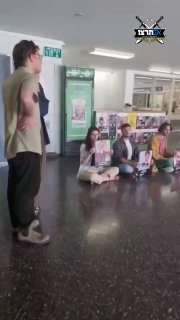 ‏בושה וחרפה: תראו מה קורה באוניברסיטה העברית - דקת דומייה...