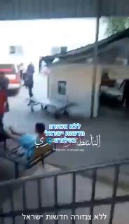 המחבלים בבית החולים שיפא בורחים בתוך אמבולנסים....