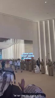 טראמפ הגיע לאבו דאבי - נשיא איחוד האמירויות בן זאיד קיבל את...