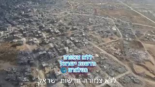 עיצוב נוף מחדש: כך נראית שג׳עייה אחרי השמדת מאות מבנים...