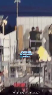 מירון: חייל מכובד להכין את המדורה לקראת ההדלקה המרכזית - מול...