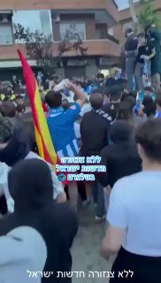 🇪🇸 לפחות 20 בני אדם נפצעו באירוע דריסה המוני בברצלונה מחוץ...