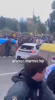 תיעוד דרמטי באירוע הדריסה מיחוץ למשחק בין ברצלונה לאספניול...