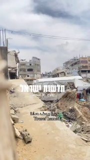 עזה כעת עולה באש...