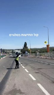 חמוד..שוטר מכוון אוטובוסים במירון בריקוד...
