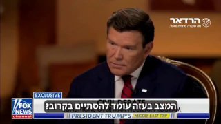 הנשיא טראמפ: ...