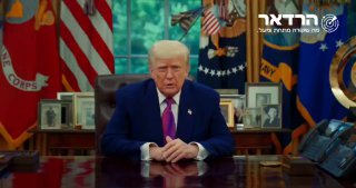 הנשיא טראמפ: ...