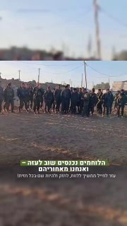 הנה זה קורה שוב❤️...