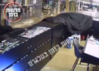 שוד בדימונה...