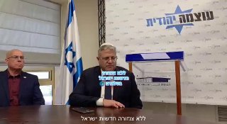 השר לביטחון לאומי איתמר בן גביר תוקף את ההחלטה להכניס סיוע...