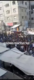 בח'אן יונס: העזתים קוראים 