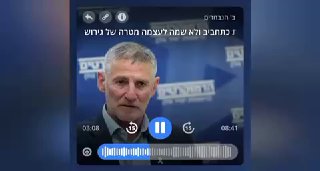 יאיר גולן ברשת ב...