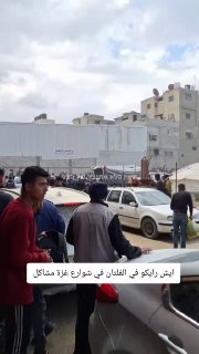 הסיוע ההומניטרי נכנס לעזה, מי שמתקרב נורה !...