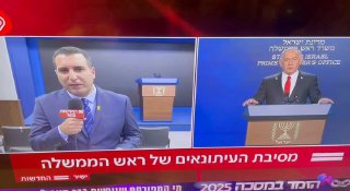 לאן הלך הכסף הקאטרי ?...