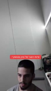 הפרטים הקשים על מתן צנגאוקר...