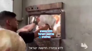 המונים מסתערים על מרכז חלוקת לחם במחנה הפליטים נוסייראת בעזה...