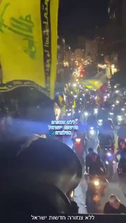 הסתיימו הבחירות בדרום לבנון ואיתן ניצחון מוחץ של החיזבאללה...