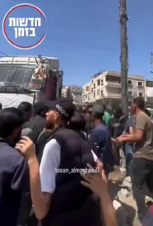 🎥 סיוע הגיע לעזה ונבזז באזור א-סראיאה, תוך חילופי אש
...