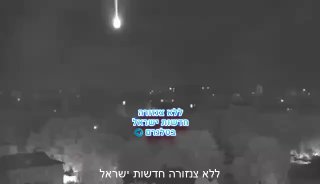 דווח על צילום של טיל בליסטי רוסי שפוגע בעיר צ'רניהיב...