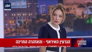 הגרעין האיראני והאזהרה החריגה של מדינות אירופה לארה