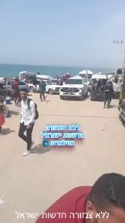 בעזה מדווחים שישראל שחררה כמה מחבלים במרכז רצועת עזה
...