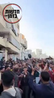 מחאה בעזה:...