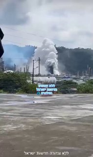 🇪🇨 שרפה פרצה בבית הזיקוק הגדול ביותר באקוודור...