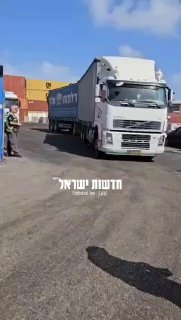 על אף מעצרם של נוגה אלפסי אחיינית החטופה מיה גורן ז