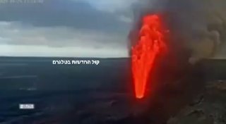 תיעוד אחד המטורפים שיצא לי לראות..😱😱
...