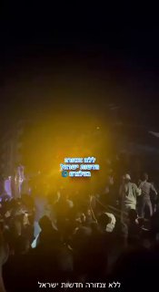 ספיר ליפקין בעזה מדווחים: משאיות סיוע שנכנסו לנוסיראת - נבזזו...