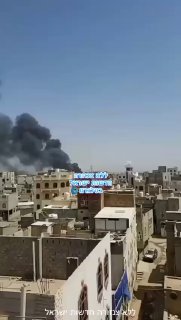 התקיפה בתימן...