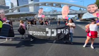 קרובי משפחה של חטופים ופעילים למען עסקה חסמו את נתיבי איילון...