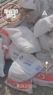 בנגב בדוואי, תיעד שבישראל זורקים למזבלה, שקי קמח שהגיעו לעזה...
