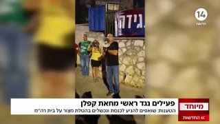 חדשות 14 | בוגי יעלון: האלוף זיני לא ראוי להיות ראש שב