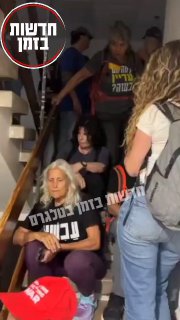 המוחים השתלטו על בניין הליכוד...