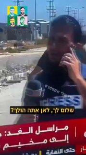 אמנם זו לא 