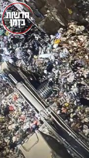 אתר פסולת דודאים, סמוך לבאר שבע, אותרה גופה...