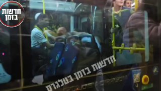 מכות באוטובוס, בין אוהדי ביתר לנהג האוטובוס...
